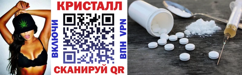 АМФЕТАМИН 97%  Чкаловск 