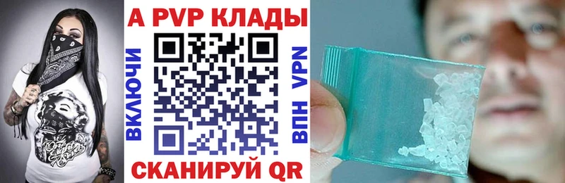 мега как войти  Чкаловск  Alfa_PVP кристаллы 