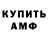 Кодеиновый сироп Lean Purple Drank Kirsty Hill