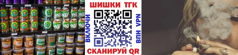 Еда ТГК конопля  Чкаловск 