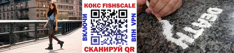 купить наркотики сайты Чкаловск кракен маркетплейс КОКАИН Перу