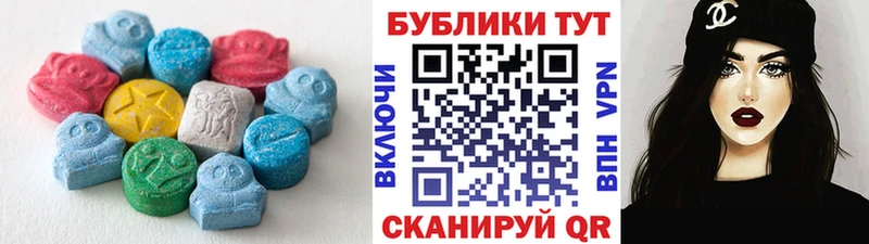 shop Telegram  Чкаловск  ЭКСТАЗИ 280 MDMA  гидра как войти 