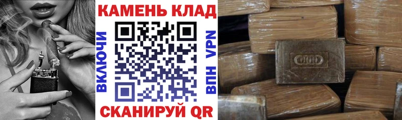 ГАШ hashish Чкаловск