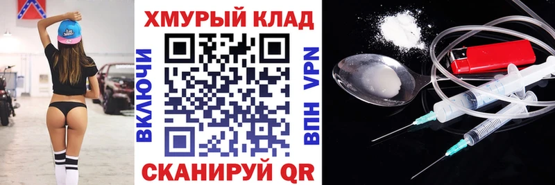 Героин Афган  где купить наркоту  Чкаловск 