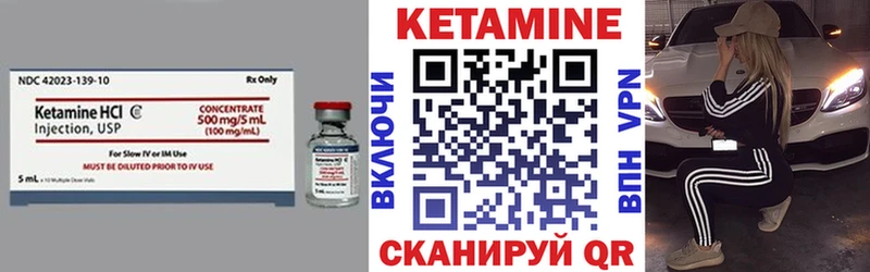 OMG онион  магазин  наркотиков  Чкаловск  Кетамин VHQ 