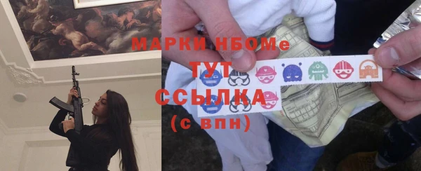 соль курить ск Алексеевка
