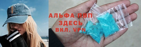 ALPHA PVP Алзамай