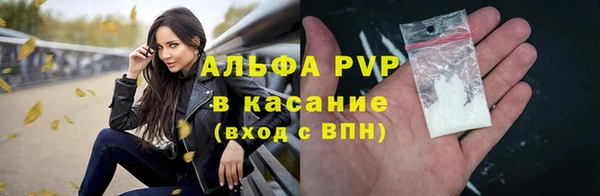 ALPHA PVP Алзамай