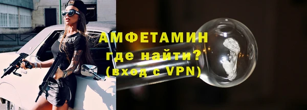 ALPHA PVP Алзамай