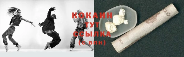 соль курить ск Алексеевка
