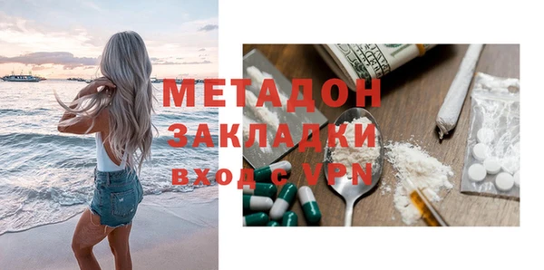 mdpv Абдулино