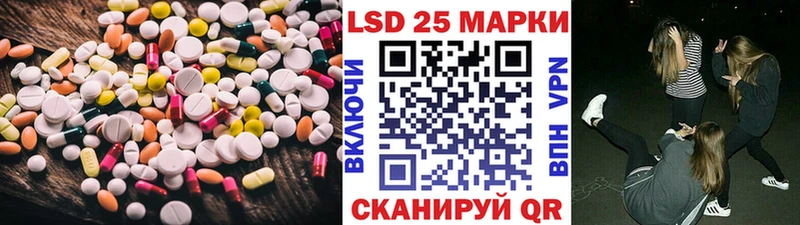 LSD-25 экстази кислота  Чкаловск 
