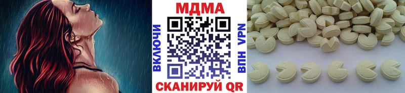 MDMA crystal  Чкаловск 