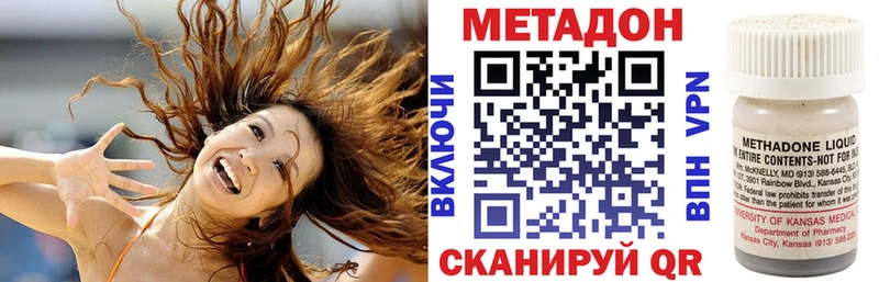 ОМГ ОМГ ссылки Чкаловск Метадон VHQ