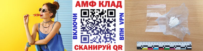 OMG ONION Чкаловск МЕТАМФЕТАМИН витя