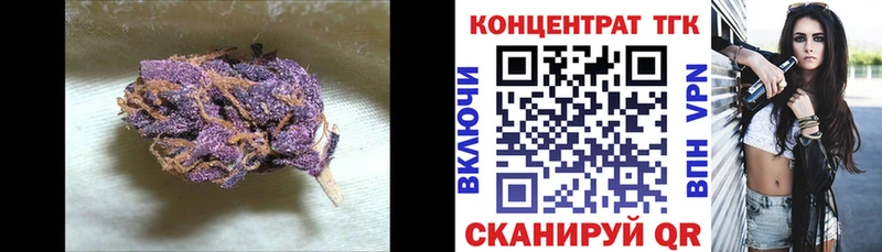 Дистиллят ТГК гашишное масло  дарнет шоп  Чкаловск 